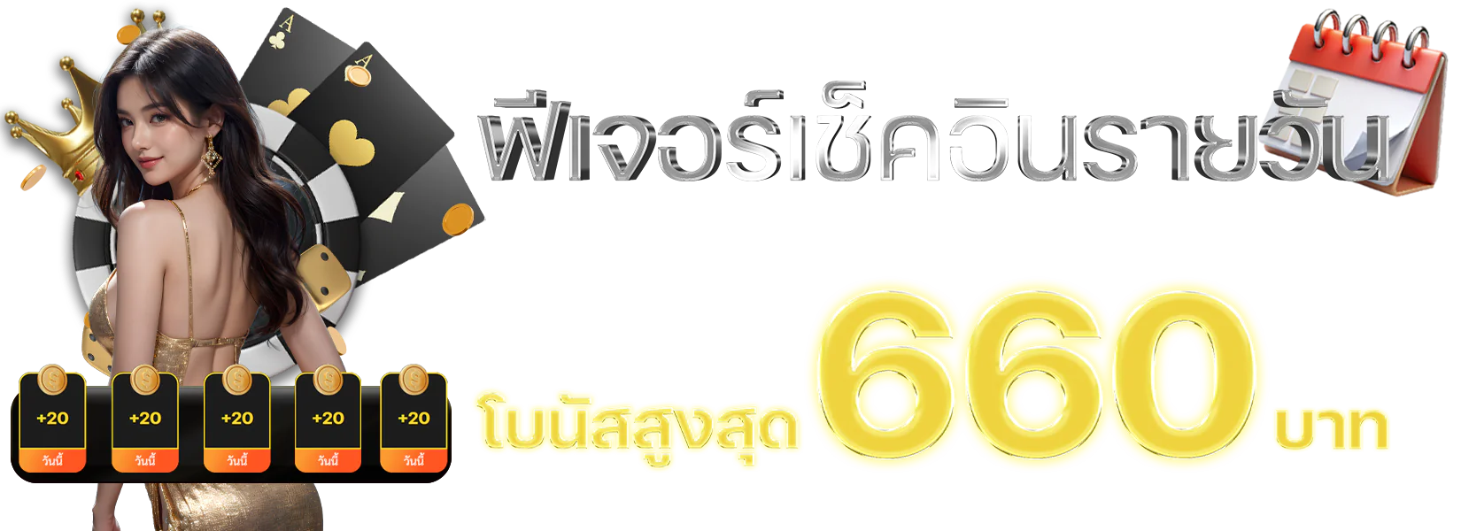 สล็อตออนไลน์ WM789 รวมเกมค่ายดังทุกค่าย เว็บตรง